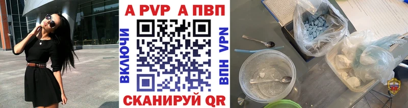 купить   Гудермес  Alpha PVP кристаллы 