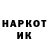 Марки NBOMe 1500мкг Julia Makeyeva