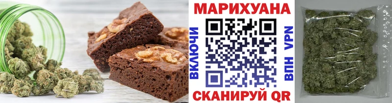 Еда ТГК конопля  Гудермес 