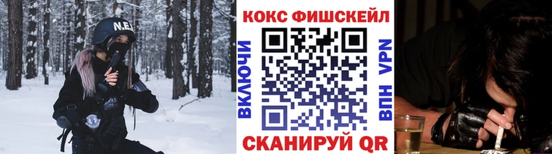 блэк спрут ТОР  Гудермес  Кокаин VHQ 