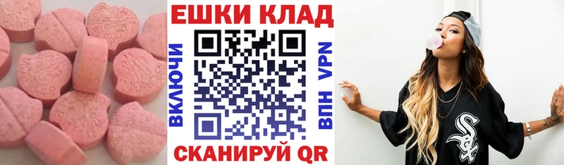 дарнет шоп  Гудермес  ЭКСТАЗИ Дубай 