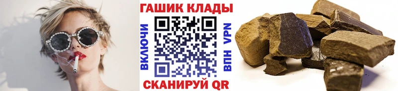 ГАШ Ice-O-Lator  Гудермес 