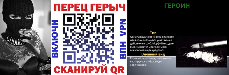 площадка Telegram  Гудермес  Героин гречка  купить  