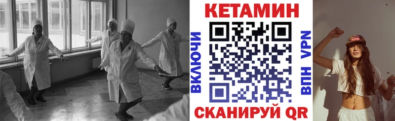Кетамин ketamine  ОМГ ОМГ сайт  Гудермес 