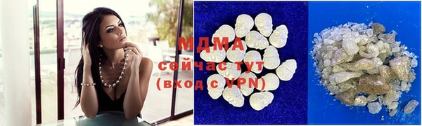 прущие крисы Пролетарск