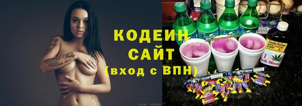 скорость Армянск