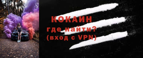 ECSTASY Протвино