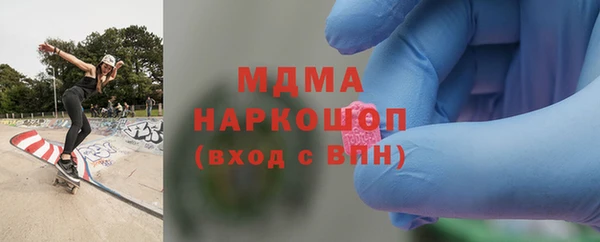 ECSTASY Протвино