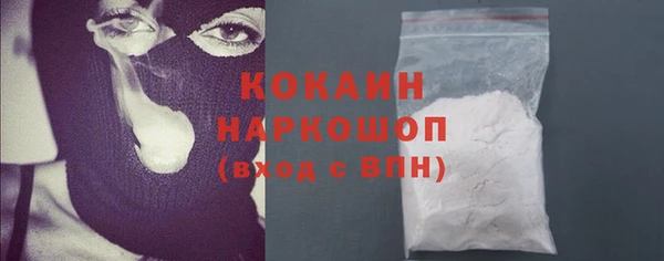 скорость Армянск