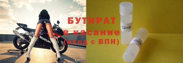 скорость Армянск