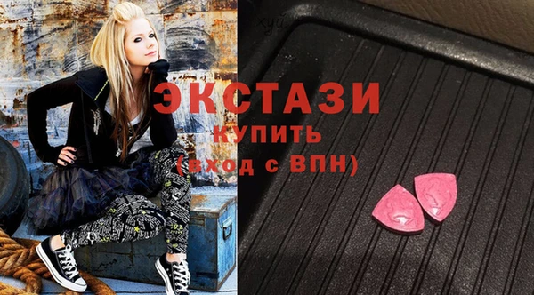 скорость Армянск