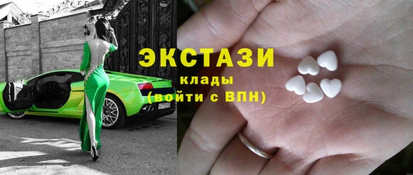 ECSTASY Протвино