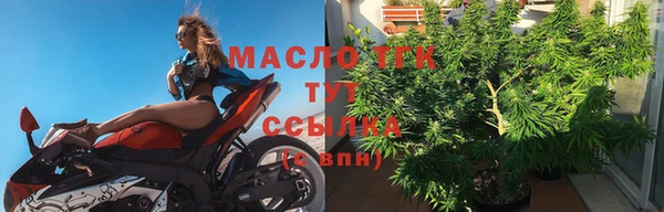 ECSTASY Протвино