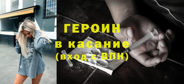 скорость Армянск