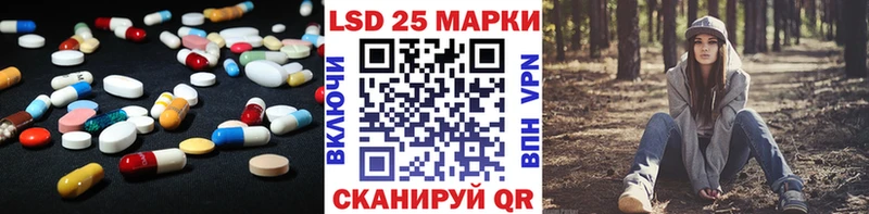 LSD-25 экстази ecstasy Гудермес