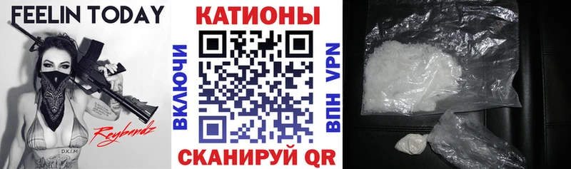 Меф мяу мяу Гудермес
