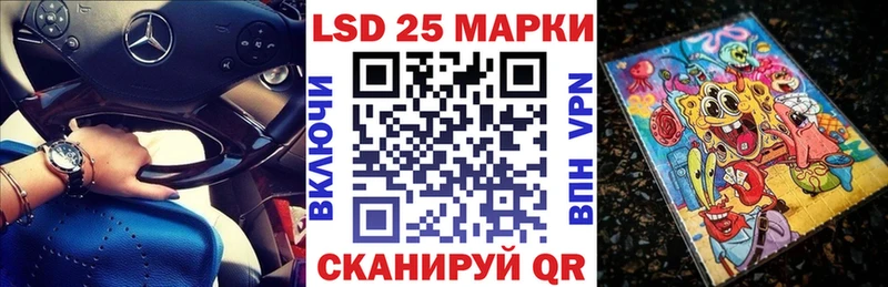 Наркотические марки 1,5мг  Гудермес 